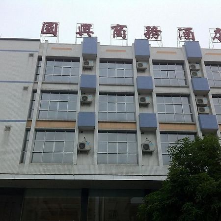 Guoxing Business Hotel Zhaoqing Bagian luar foto