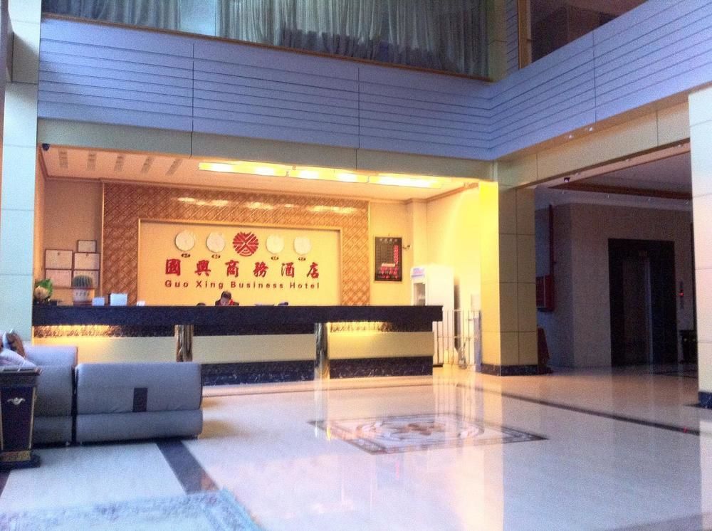 Guoxing Business Hotel Zhaoqing Bagian luar foto