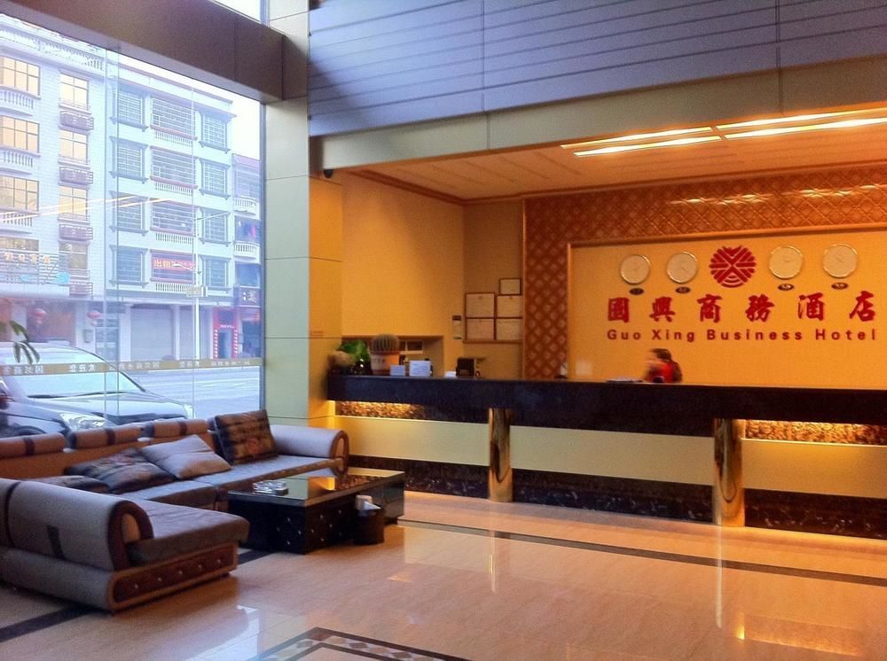 Guoxing Business Hotel Zhaoqing Bagian luar foto
