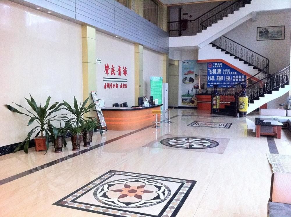Guoxing Business Hotel Zhaoqing Bagian luar foto
