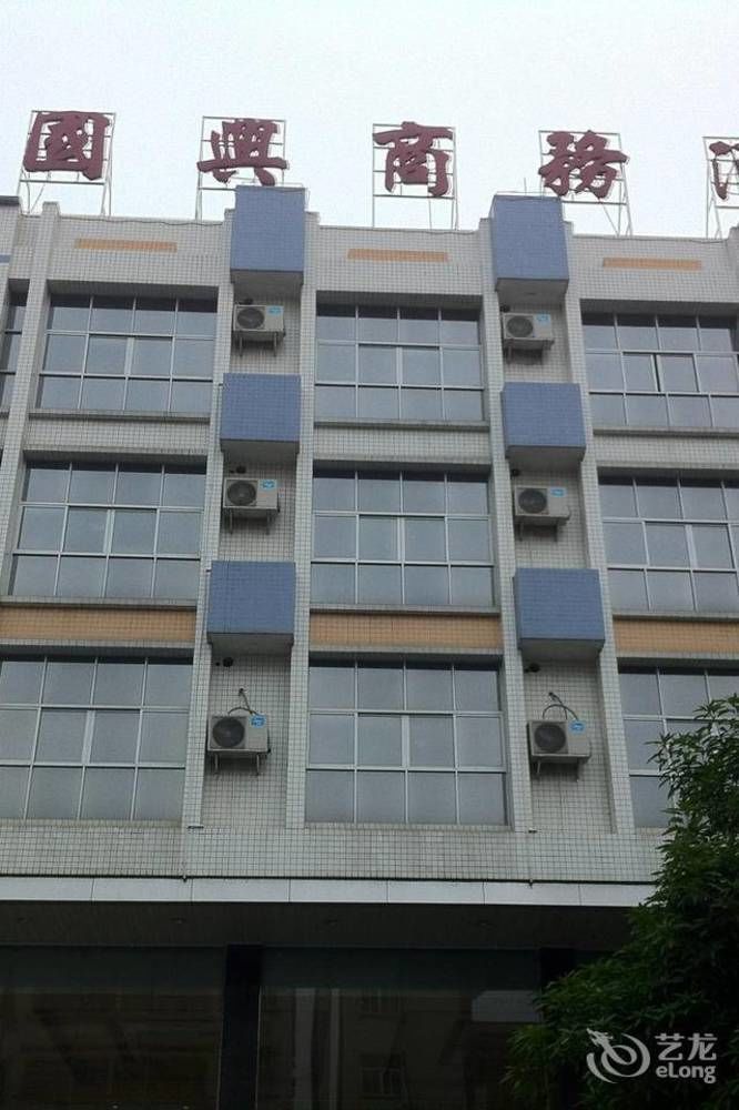Guoxing Business Hotel Zhaoqing Bagian luar foto
