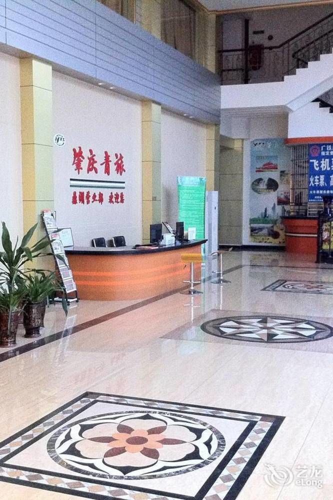 Guoxing Business Hotel Zhaoqing Bagian luar foto